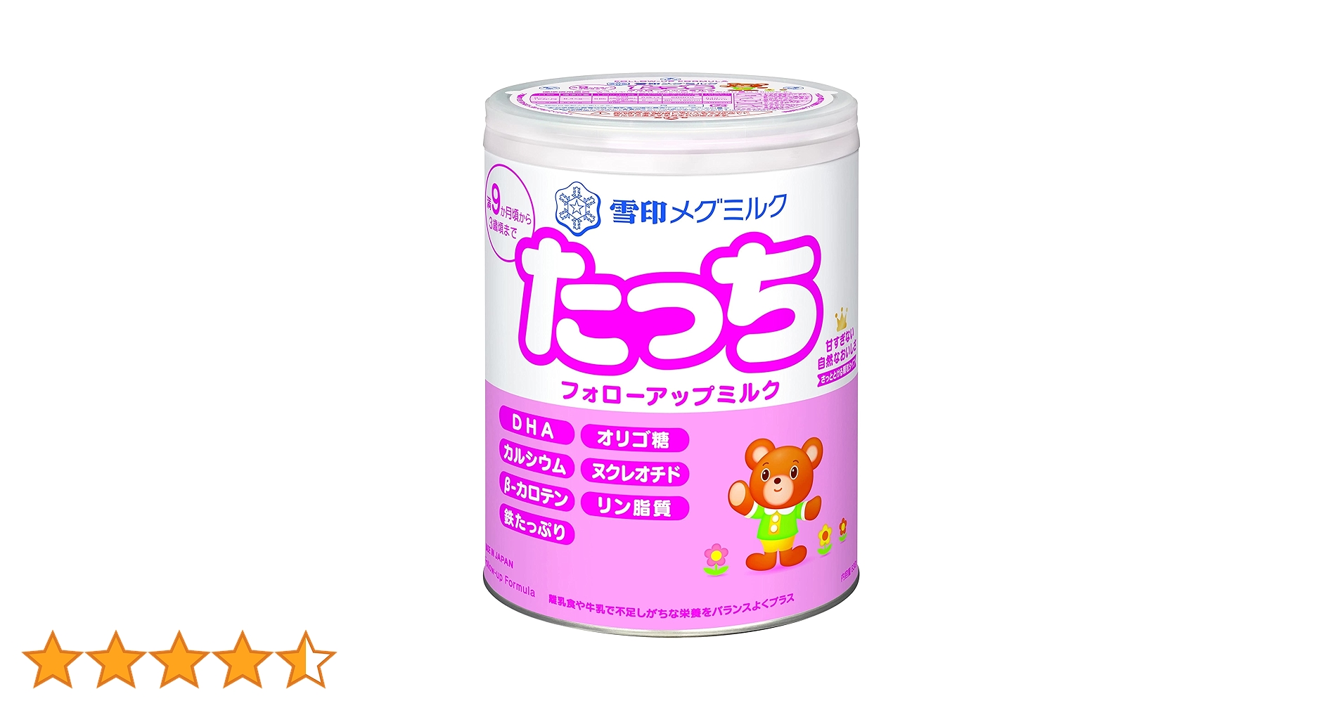 雪印メグミルク たっち フォローアップミルク 830g×8缶② 81DlFbMKL8L.jpg_BO30,255,255,